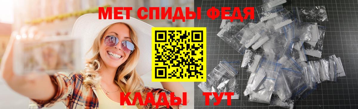 АМФ 97% Конаково