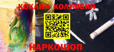 ПСИЛОЦИБИНОВЫЕ ГРИБЫ Кинель