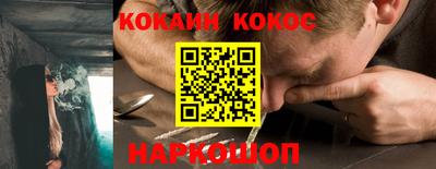ПСИЛОЦИБИНОВЫЕ ГРИБЫ Кинель