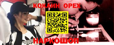 марки nbome Кимры