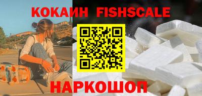 гидра Кингисепп