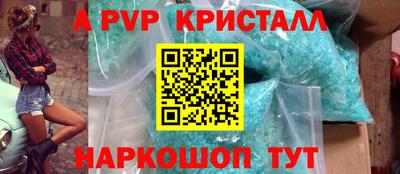 гидра Кингисепп