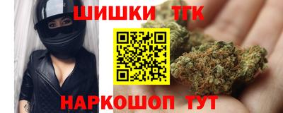 марки nbome Кимры