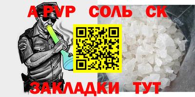 гидра Кингисепп