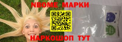 ПСИЛОЦИБИНОВЫЕ ГРИБЫ Кинель