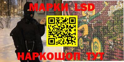 марки nbome Кимры