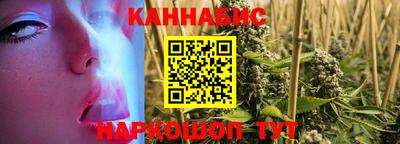 марки nbome Кимры
