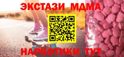 ПСИЛОЦИБИНОВЫЕ ГРИБЫ Кинель