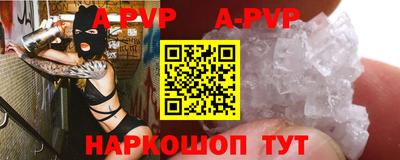 гидра Кингисепп