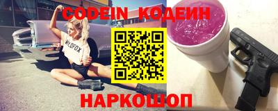 гидра Кингисепп