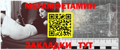 марки nbome Кимры