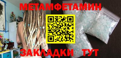 гидра Кингисепп