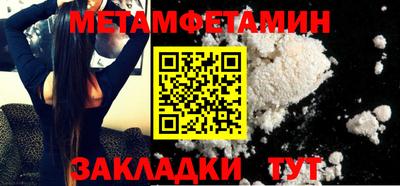 гидра Кингисепп