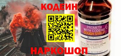 гидра Кингисепп