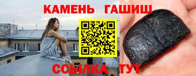 ПСИЛОЦИБИНОВЫЕ ГРИБЫ Кинель