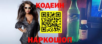 гидра Кингисепп