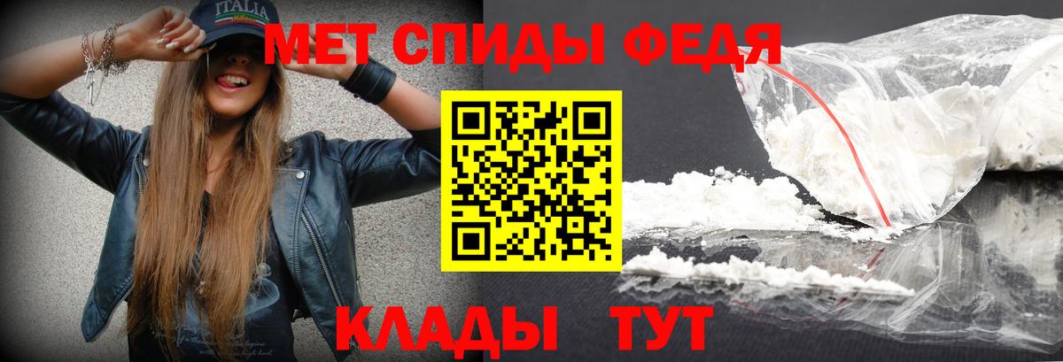 Первитин винт  Вход с VPN  Конаково 