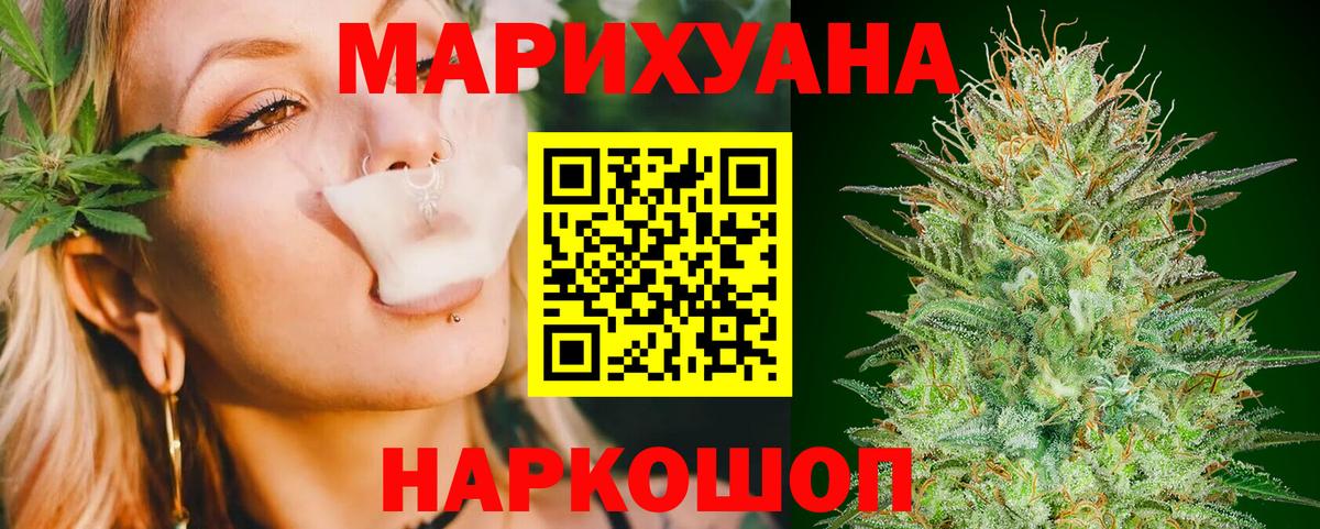 Каннабис тримм  МАРИХУАНА сатива  МАРИХУАНА Bruce Banner  Конаково  Вход с VPN  Канабис Bruce Banner 